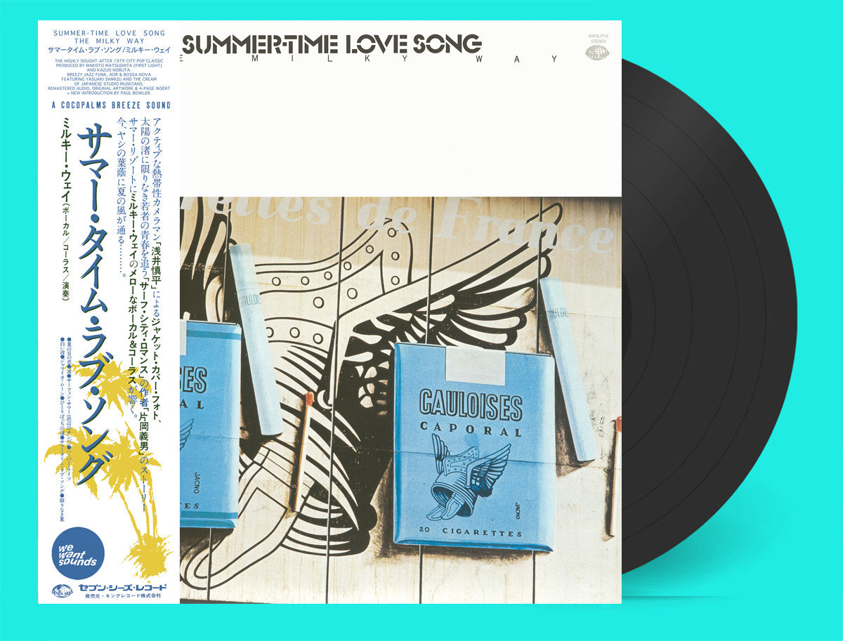 The Milky Way - Summer-Time Love Song cover art