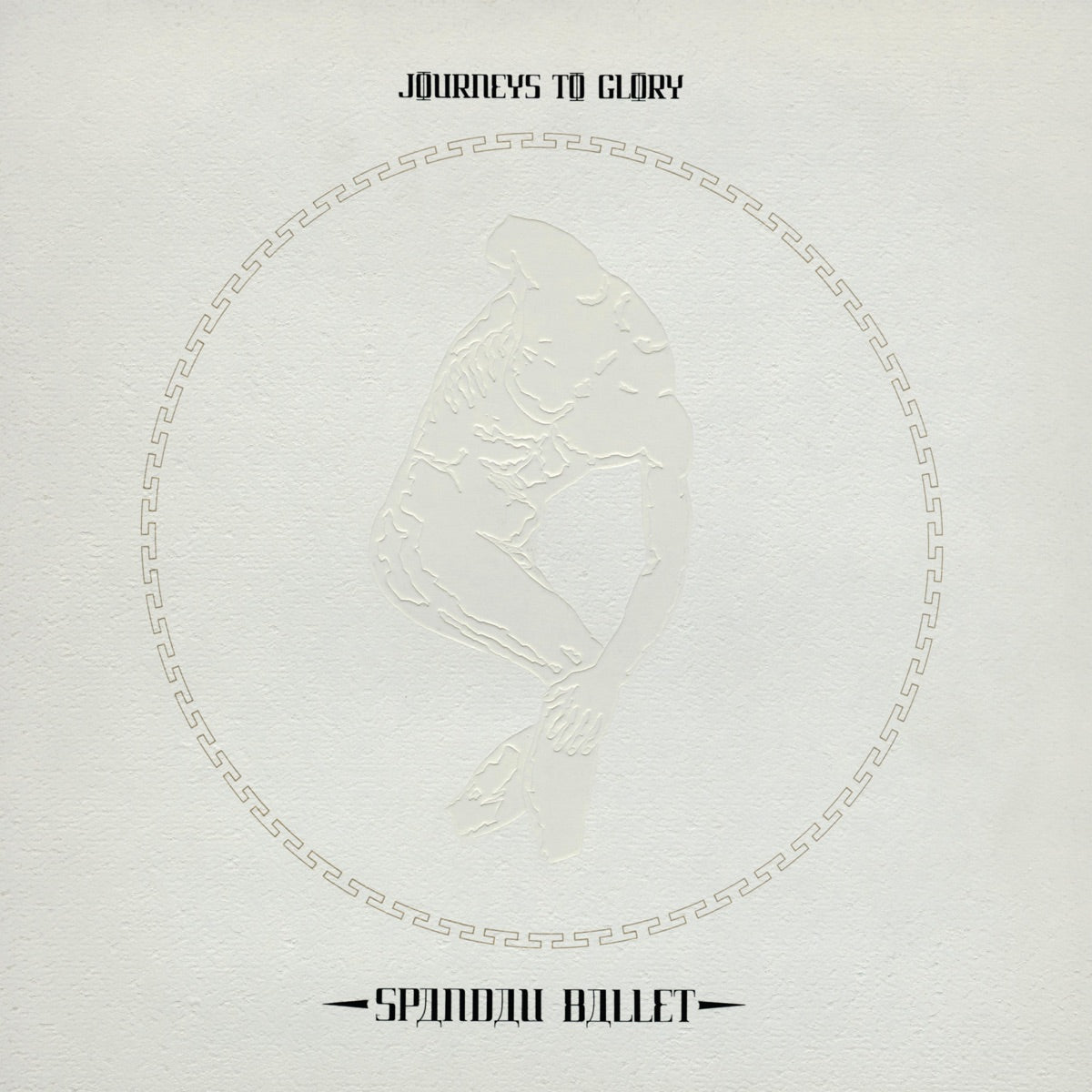 Spandau Ballet Journeys to Glory (2025 Remaster) cover art