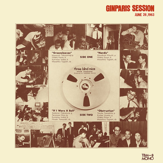 Masayuki Takayanagi & New Century Music Institute "Ginparis Session - June 26, 1963" LP