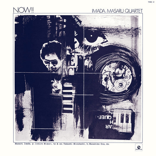 Masaru Imada Quartet "Now!!" LP