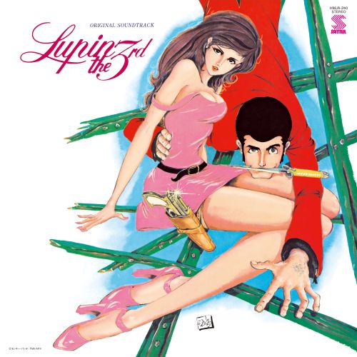 Yuji Ohno, You & Explosion Band "Lupin the Third Original Soundtrack 2" LP