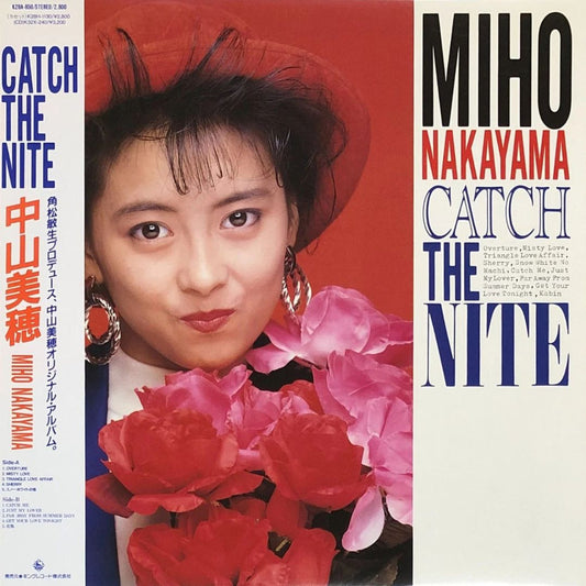 Miho Nakayama "Catch the Nite" LP