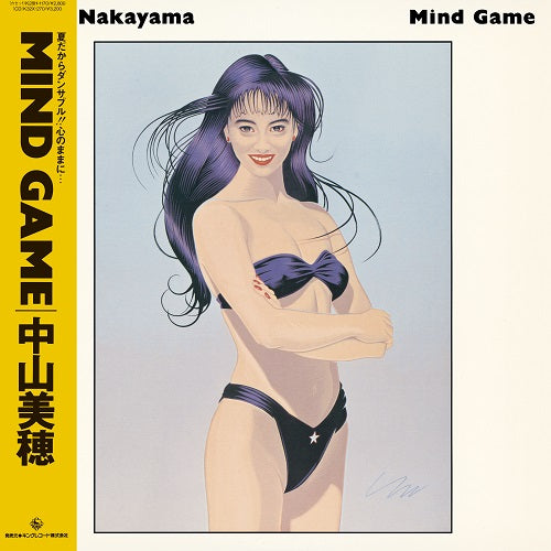 Miho Nakayama "Mind Game" LP