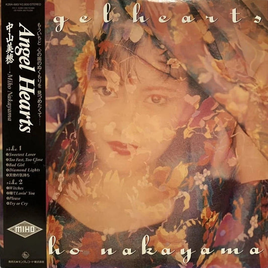 Miho Nakayama "Angel Hearts" LP