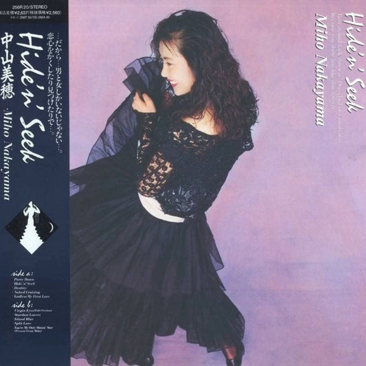 Miho Nakayama "Hide 'n' Seek" LP