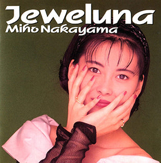 Miho Nakayama "Jeweluna" LP