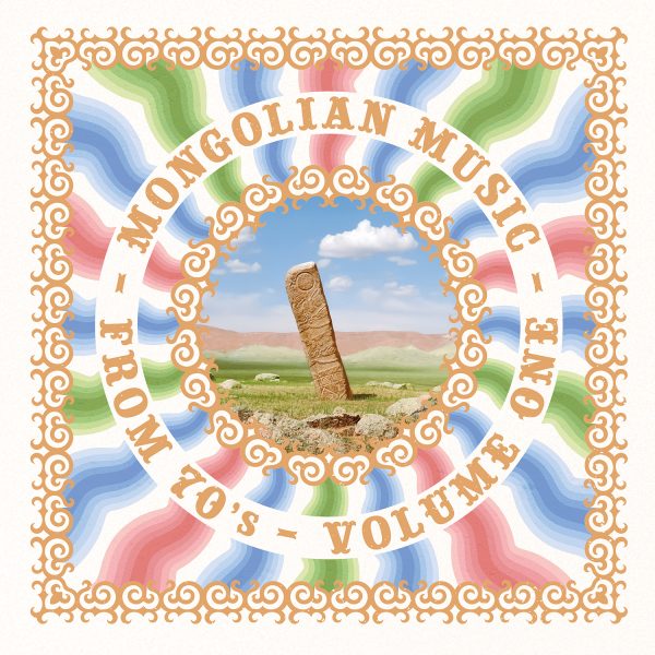 Various Artists - Mongolian Music From 70's Vol. 1 album cover