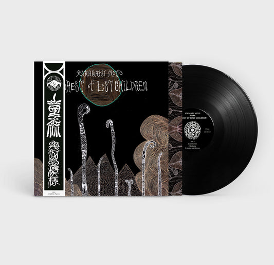 Kikagaku Moyo “Forest of Lost Children” LP