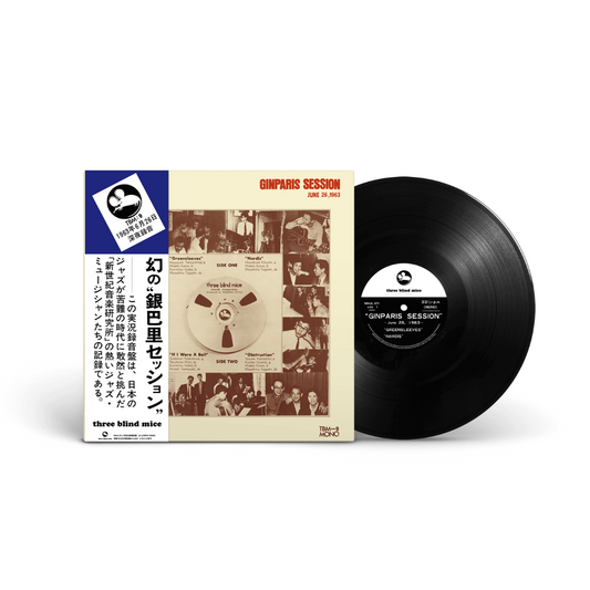 Masayuki Takayanagi & New Century Music Institute "Ginparis Session - June 26, 1963" LP