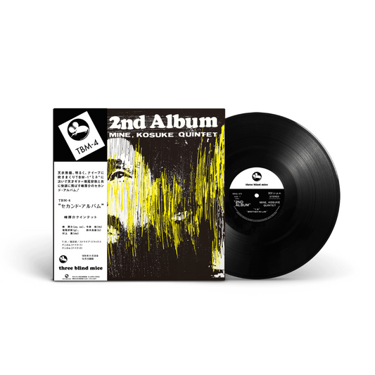 Kohsuke Mine Quintet "2nd Album" LP