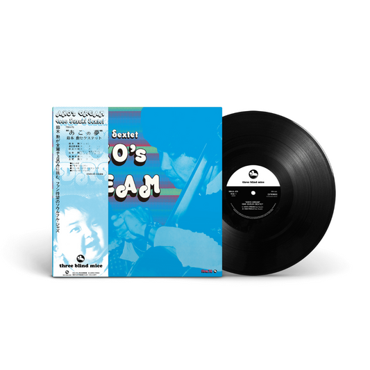 Isao Suzuki "Ako’s Dream" LP