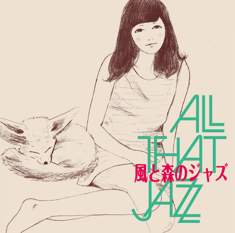 All That Jazz "Kaze to Mori no Jazz - Ghibli Jazz 3" LP