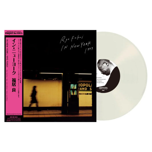 Ryo Fukui "In New York" LP