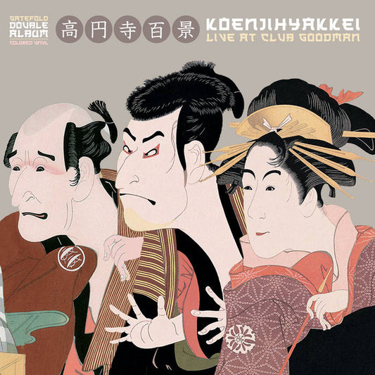 Koenjihyakkei "Live At Club Goodman" 2xLP