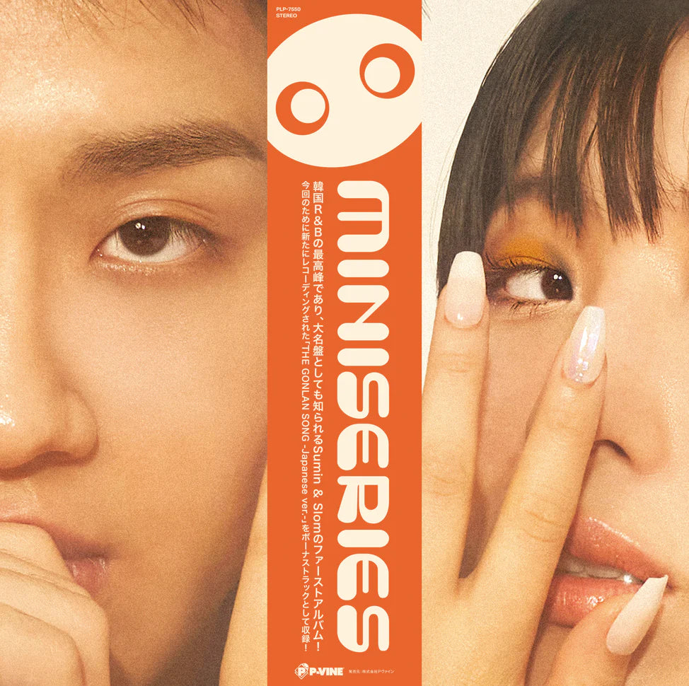 Sumin and Slom "Miniseries" LP