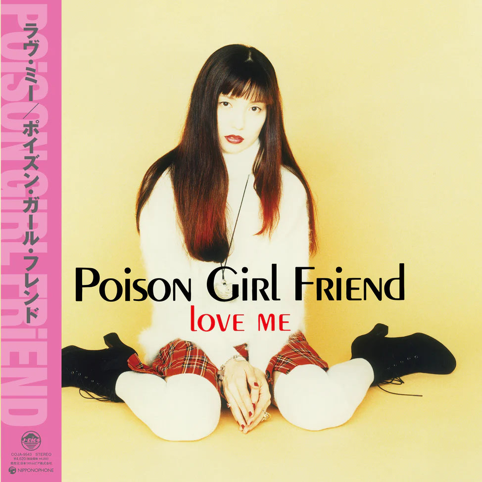 Poison Girl Friend "Love Me" LP