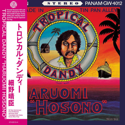 Haruomi Hosono "Tropical Dandy" LP