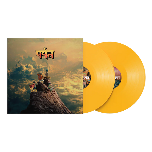 Gorillaz "The Mountain" Exclusive 2xLP