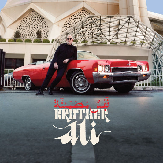 Brother Ali “Satisfied Soul (Deluxe)” CD cover art