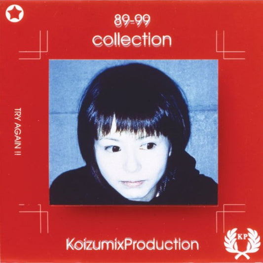 Kyoko Koizumi “89 – 99 Collection” 2xLP