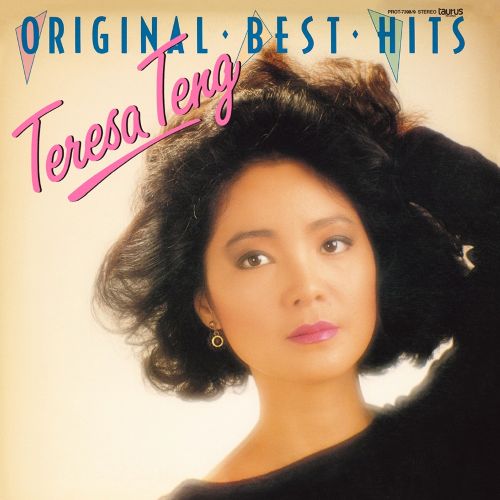 Teresa Teng "Original Best Hits +2" 2xLP