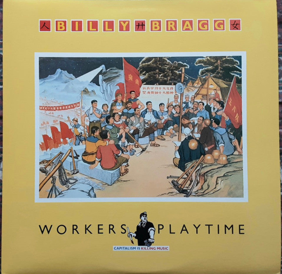 Billy Bragg Workers Playtime cover art