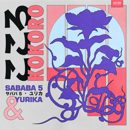 Sababa 5 & Yurika "Kokoro" LP cover art