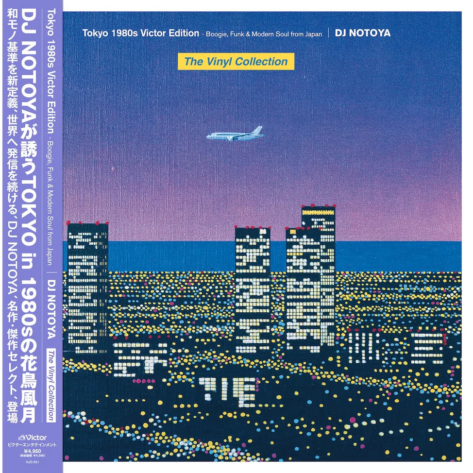 DJ Notoya "Tokyo 1980s Victor Edition - Boogie, Funk & Modern Soul from Japan" LP