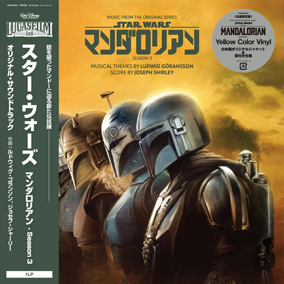 Ludwig Goransson "Music from The Mandalorian: Season 3 (Original Score)" LP