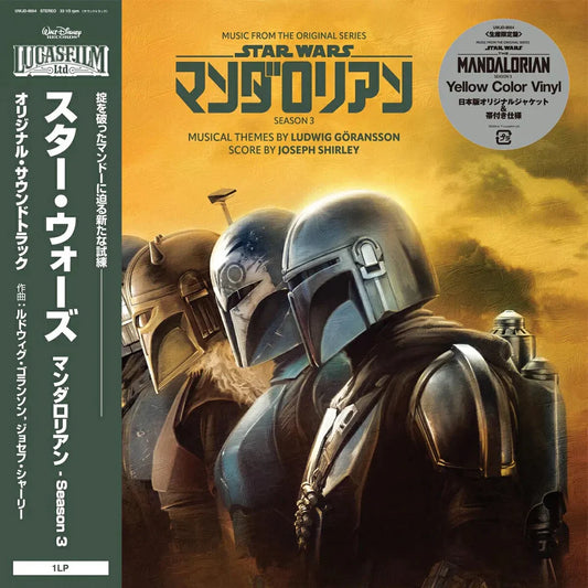 Ludwig Goransson "Music from The Mandalorian: Season 3 (Original Score)" LP