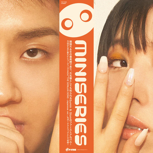 Sumin and Slom "Miniseries" LP