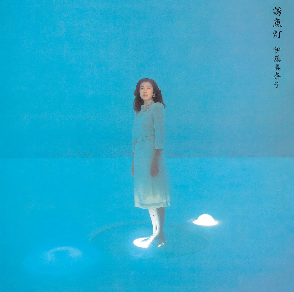 Minako Ito "Yugyotou" LP