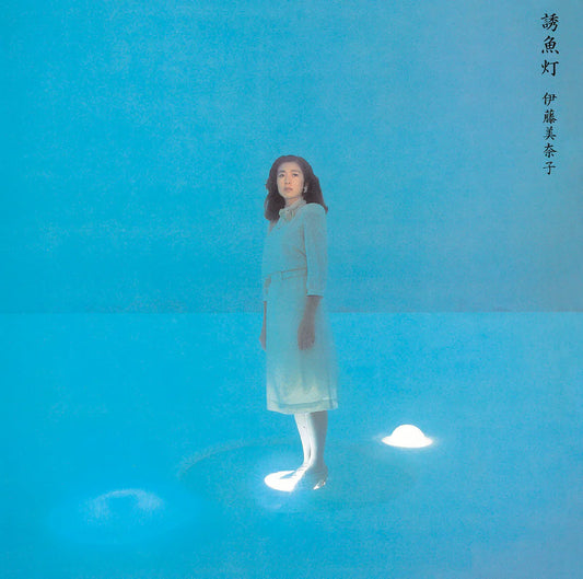 Minako Ito "Yugyotou" LP