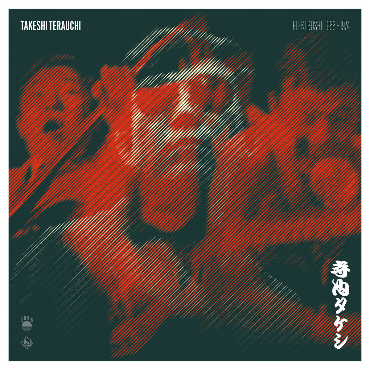 Terauchi, Takeshi "Eleki Bushi" LP