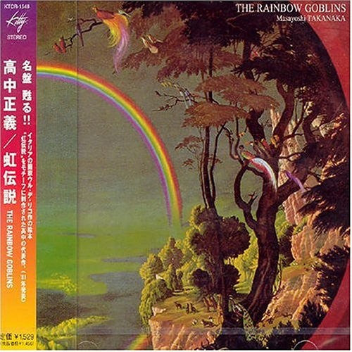 Masayoshi Takanaka "The Rainbow Goblins" CD