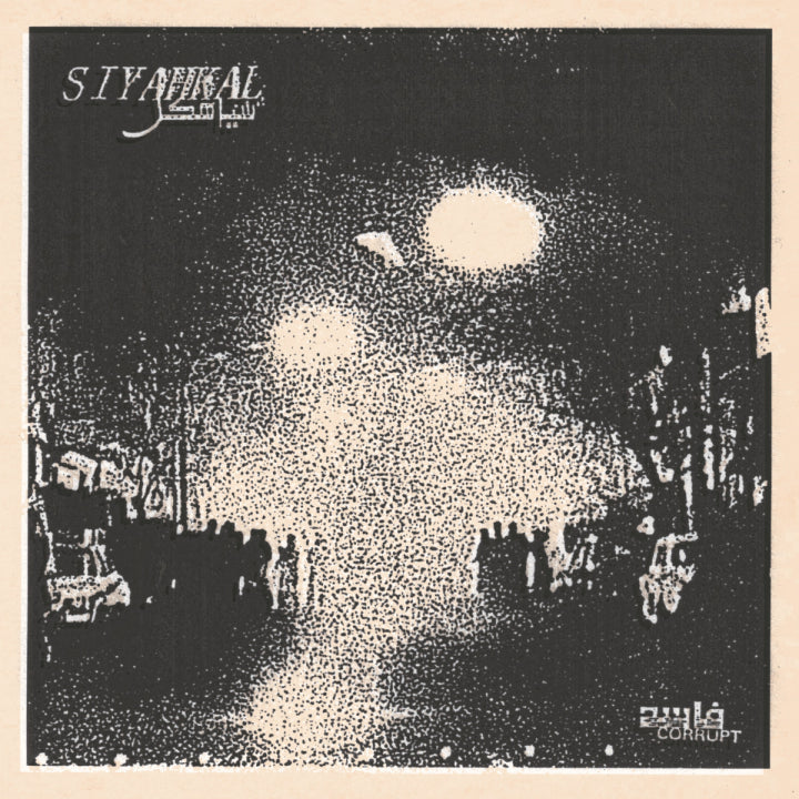 Siyahkal "Corrupt" 12"