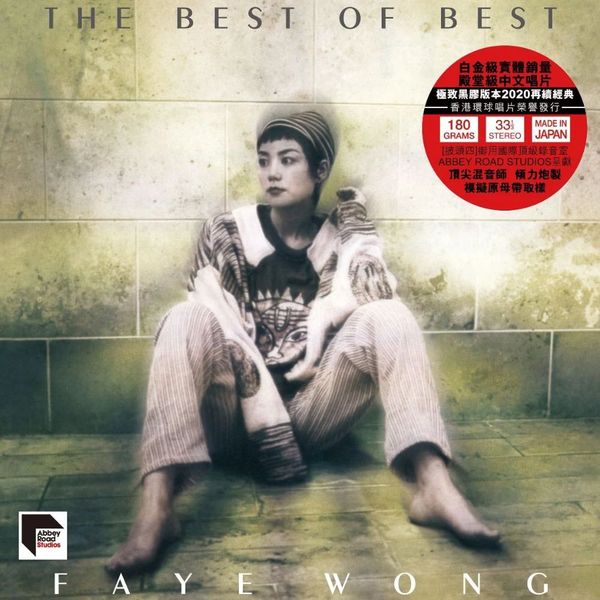 Faye Wong The Best Of Best album cover