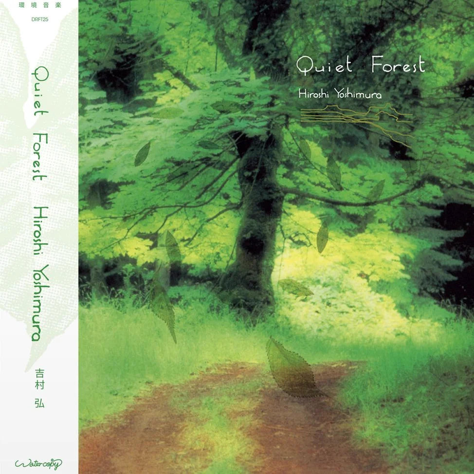 Hiroshi Yoshimura "Quiet Forest" LP
