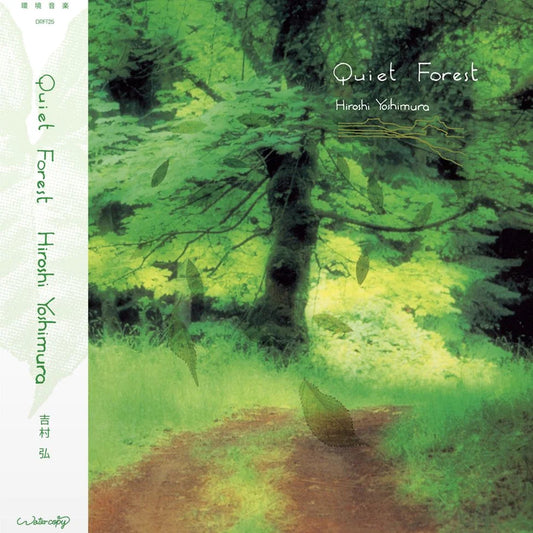 Hiroshi Yoshimura "Quiet Forest" LP