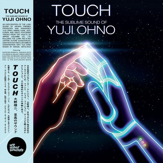 Ohno, Yuji "Touch: The Sublime Sound of Yuji Ohno" LP