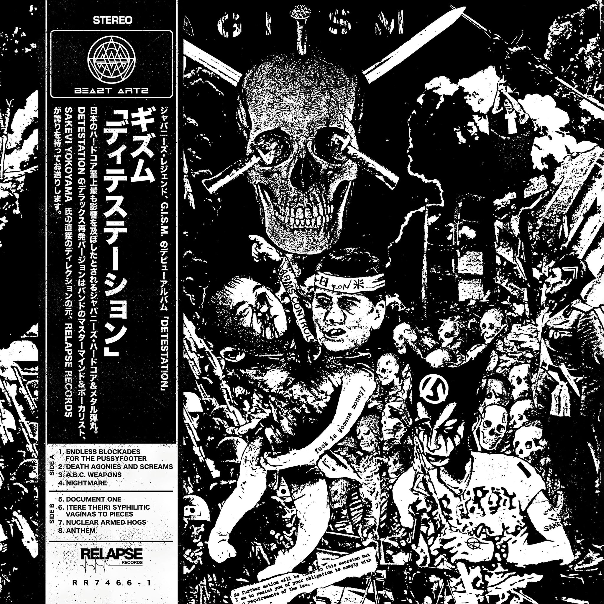 Gism "Detestation" LP